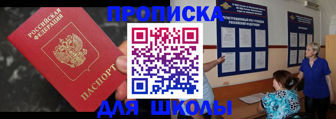 временная регистрация гарантия в Кремёнках