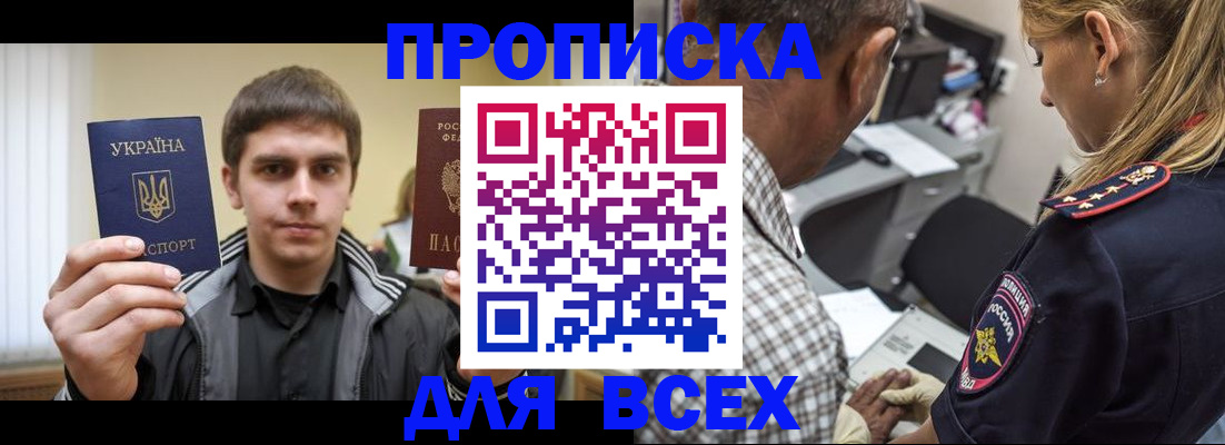 найти адрес прописки в Кремёнках