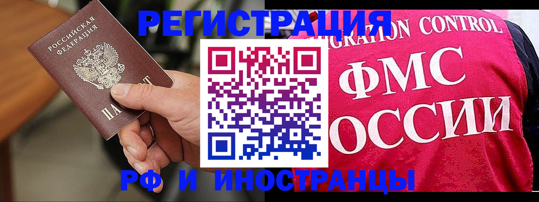 временная регистрация госуслуги в Кремёнках